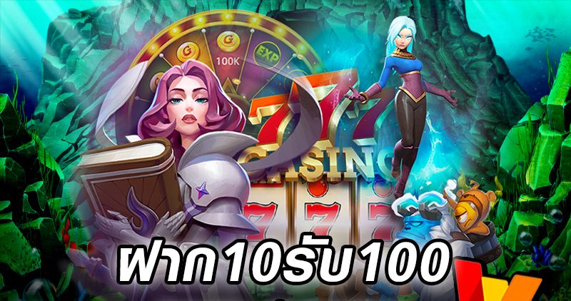 true wallet สล็อต ฝาก 10 รับ 100 วอ เลท